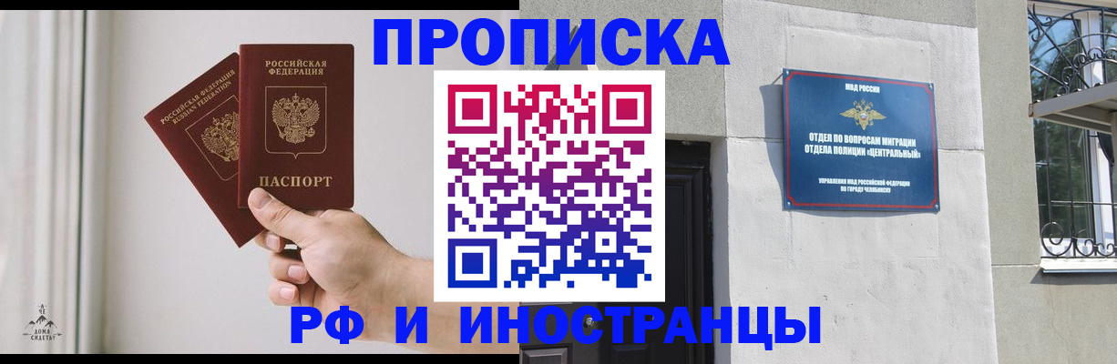 временная регистрация адрес в Твери